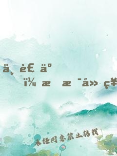 不裝了，我是廚神我攤牌了！
